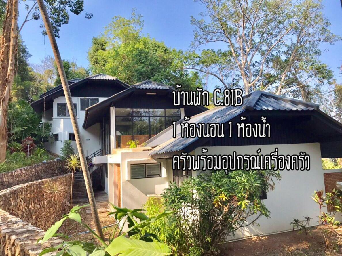 Villa Baan Rug Nam Sai Thang Kwian Exterior foto