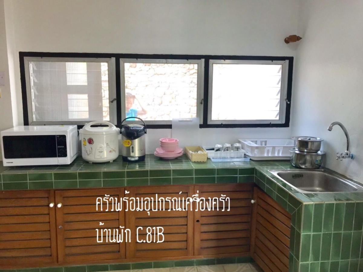Villa Baan Rug Nam Sai Thang Kwian Exterior foto