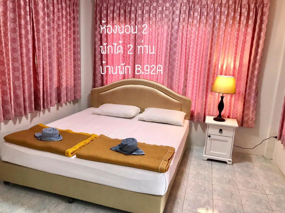Villa Baan Rug Nam Sai Thang Kwian Exterior foto