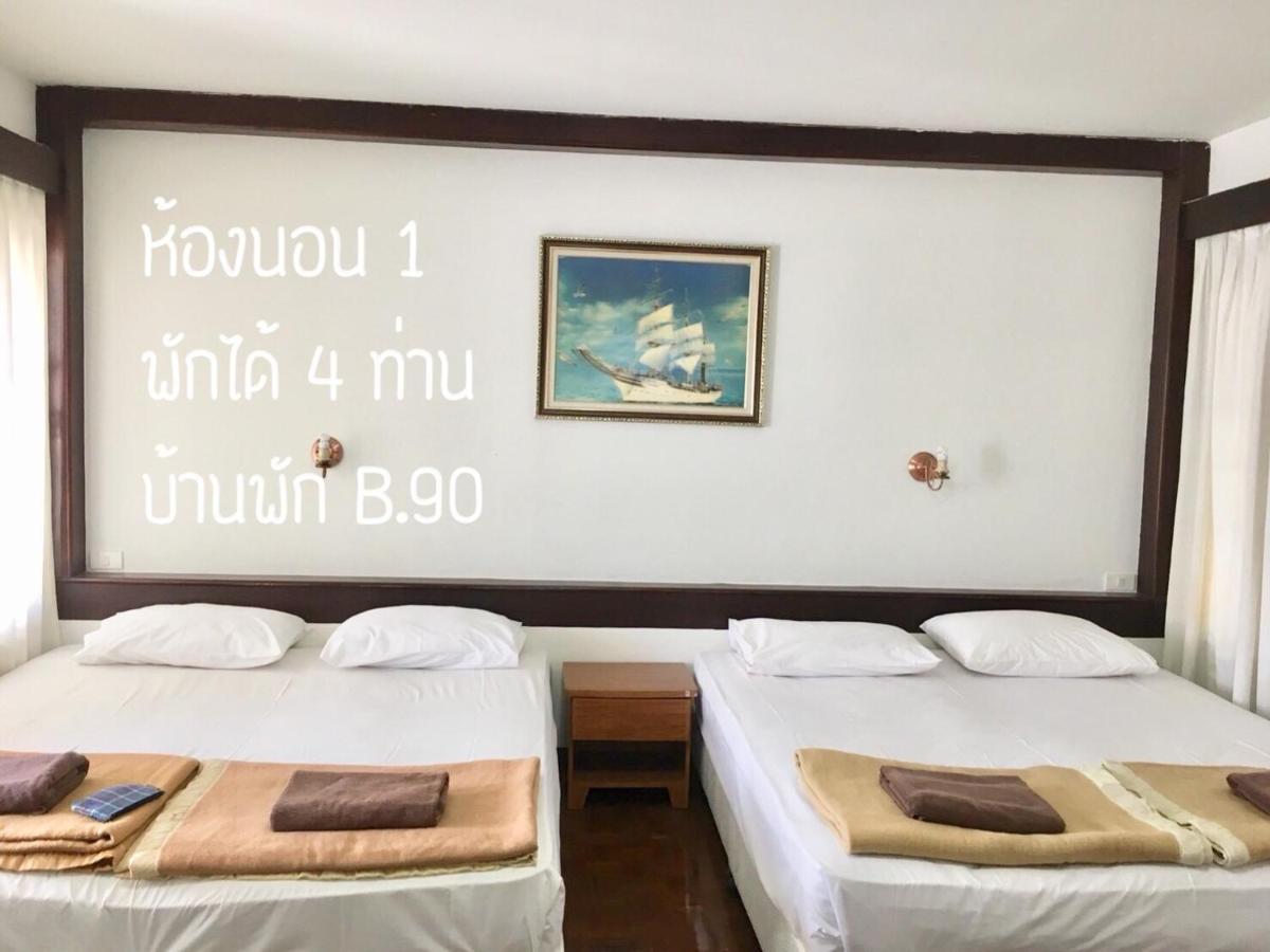 Villa Baan Rug Nam Sai Thang Kwian Exterior foto